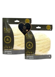 رويال ليفة طبيعية بيج 2 قطعة