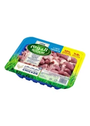 Alyoum Frozen Chicken Hearts 450g
