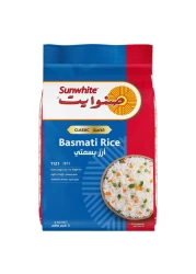صنوايت كلاسيك أرز بسمتي 1121، 5 كغ