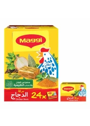Nestle Maggi Chicken Stock Cubes 18g Pack of 24