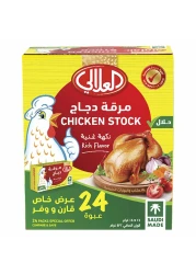 Al Alali Chicken Stock Cubes 22g Pack of 24