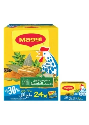 Nestle Maggi Chicken Less Salt Stock Bouillon Cubes 20g Pack of 24