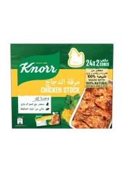 Knorr Stock Cubes Chicken Broth 20g 24 cubes