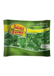 Basma Frozen Molokhia Minced 400g