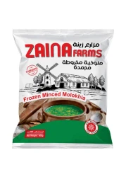 Zaina Farms Frozen Minced Molokhia 400g
