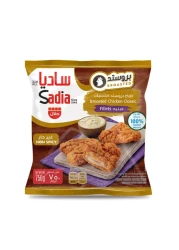 Sadia Broasted Chicken Classic Fillets 750g
