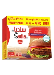 Sadia Beef Burger 28 count 1.56kg