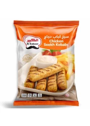 Al Kabeer Chicken Kabab 1kg