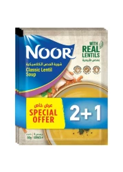 Noor Classic Lentil Soup 80g Pack of 3
