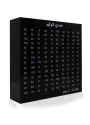 Acrylic Money Box Black 30*8*30Cm