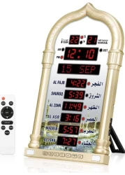 Azan Clock with Remote Control, LED Muslim Prayer Clock, Azan Wall Clock, Read Home/Office/Mosque Digital Azan Clock, Home Decor, Ramadan Eid Gifts