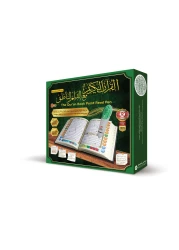 SUNDUS - QURAN BOOK READ PEN - LARGE