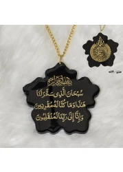MEKITON - Handmade Resin Car Pendant, Arabic Travel-Dua Al Safar &amp; Ayatul Kursi Car Rear Mirror Hangers - Car Decor Hanging Charm Decor Interior Accessories (Black-Leaf)