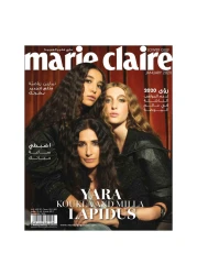 Marie Claire Lower Gulf Edition Magazine