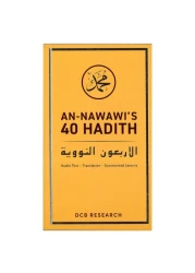 An Nawawis 40 Hadith