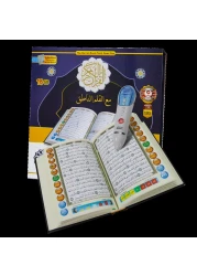 Reading Pen with Large Interactive Quran and Extra Book Set - Large 16GB