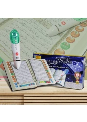 Reading pen with large size Quran 20*28 - 16 GB