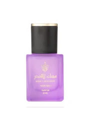 Albdah Oud Lavender musk Hair Mist - Perfum - 20ml