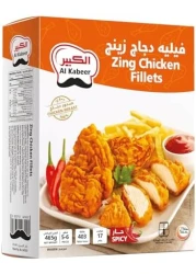 AL KABEER ZING CHICKEN FILLET 465GM