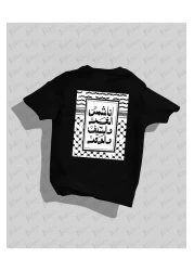 Nulivez Palestine Design Back Printed High Quality Compact Unisex Oversize T-Shirt