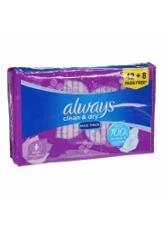 ALWAYS MAXI THICK ALOE COOL 50S