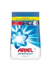 Ariel Detergent Powder Top Load Mega Box Original 7kg Pack of 2