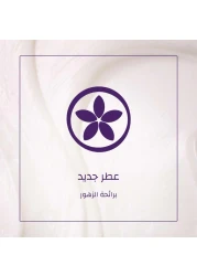 Wella Koleston Supreme Hair Color 4/0 Medium Brown