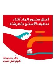 Colgate 360 Sonic Battery Powered Toothbrush Optic White Soft 1 Pcs