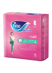 فاين أكتيف حفاضات للنساء بعد الولادة مقاس كبير، حزمة من 12 حفاضة قابلة للسحب