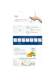 دوف للعناية والحماية بزبدة الشيا والفانيليا غسول اليدين والحماية أبيض 250 ملل .