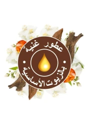 Glade Lavender And Vanilla Automatic Refill Spray White 269ml Pack of 2 With Elegant Amber And Oud Automatic Refill Spray White 269ml