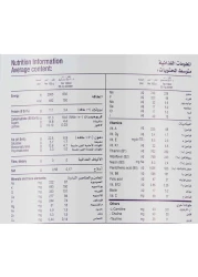 Fortini Milk Powder for Children, Vanilla, 1 to 10 Years, 400g