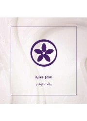 ويلا كوليستون سوبريم صبغة شعر 6/7 - بني شوكولاته