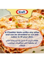 KRAFT CHEDDAR BLOCKS SP 250GM