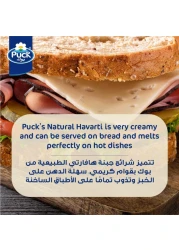 باك شرائح جبنة هافارتي طبيعية، 150 غرام