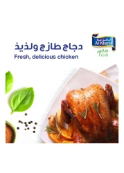 الخزنة دجاجة كاملة مبردة 900 غرام