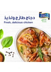 Al Khazna Fresh Chicken Mix Parts 1kg