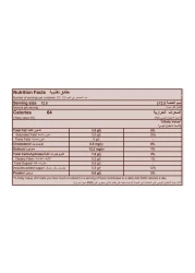 Amicelli Hazelnut Creme Filling Milk Chocolate Wafer Rolls, 150g