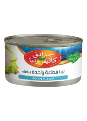 حدائق كاليفورنيا تونة بيضاء كاملة بالماء والملح 170 غرام