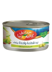 حدائق كاليفورنيا تونة بيضاء صلبة في زيت الزيتون 185 غرام