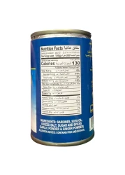 ميغا سردين بالزيت الطبيعي 155 غرام