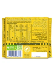 ريتر سبورت شوكولاته بيضاء كاملة بالبندق 100 غرام