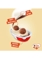 كيندر جوي بوي بيضة بكريمة الكاكاو والحليب مع لعبة 20 غرام