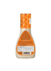 American Garden Ranch Dressing &amp; Dip Gluten-Free 267ml