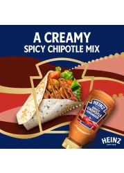 مايونيز الشيبولي الحار من هاينز ٢٢٥ مل عبوة مقلوبة قابلة للضغط