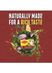 نستله ماغي مرق بنكهة لحم البقر 20 غرام من 24 قطعة