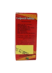 غولبيش علبة زعفران 1 غرام