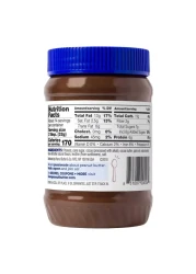 زبدة الفول السوداني دريمز وشوكولاته داكنة قابلة للدهن 454 غرام