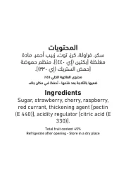 Al Alali Mixed Fruit Jam 400g