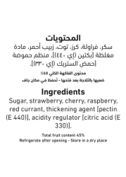 العلالي مربى الفواكه المختلطة 400 غرام حزمة من 2